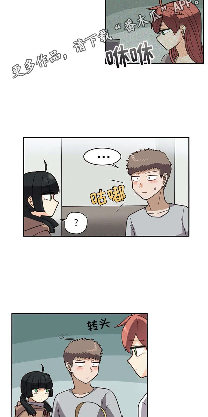 机器伴侣漫画漫画,第32章：制作过程7图