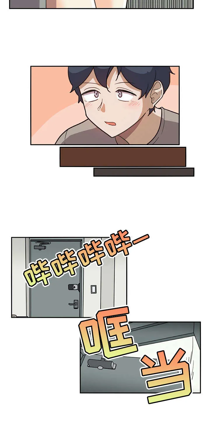 机器伴侣漫画漫画,第16章：料理7图