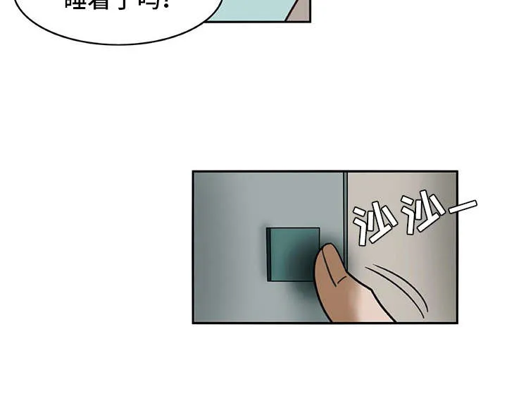 机器伴侣漫画漫画,第15章：找上门16图