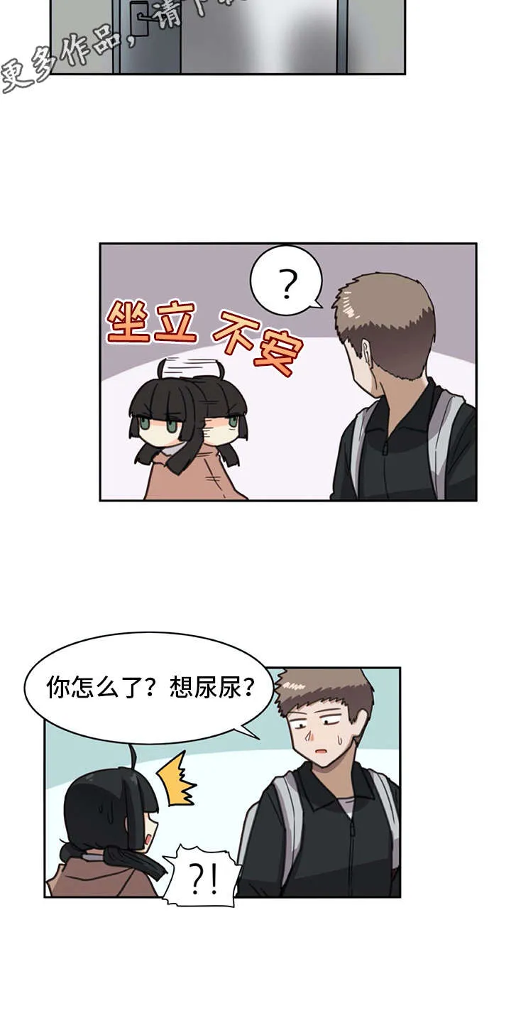 漫画机器人女友漫画,第28章：危机4图