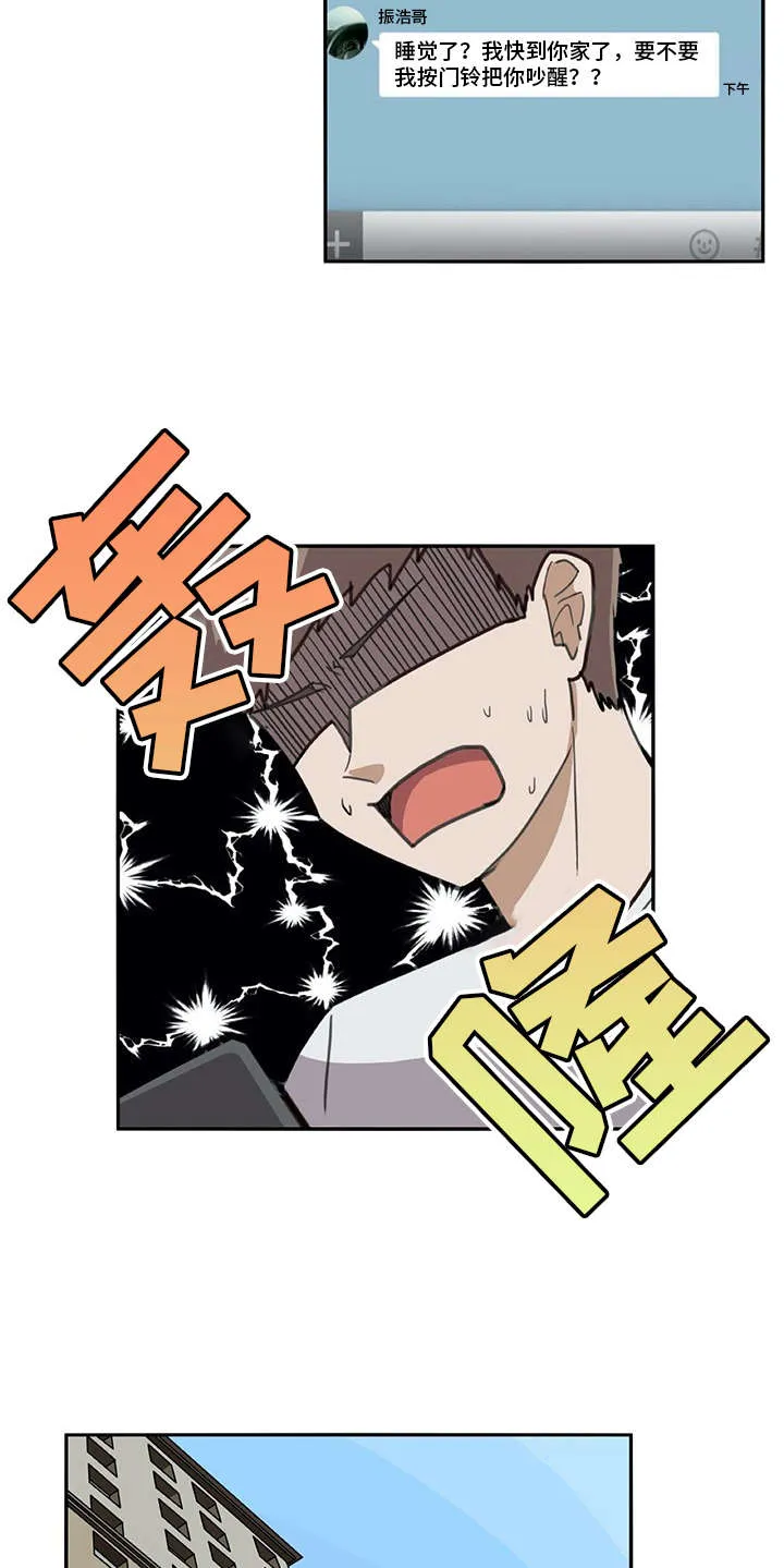 机器伴侣漫画漫画,第15章：找上门14图