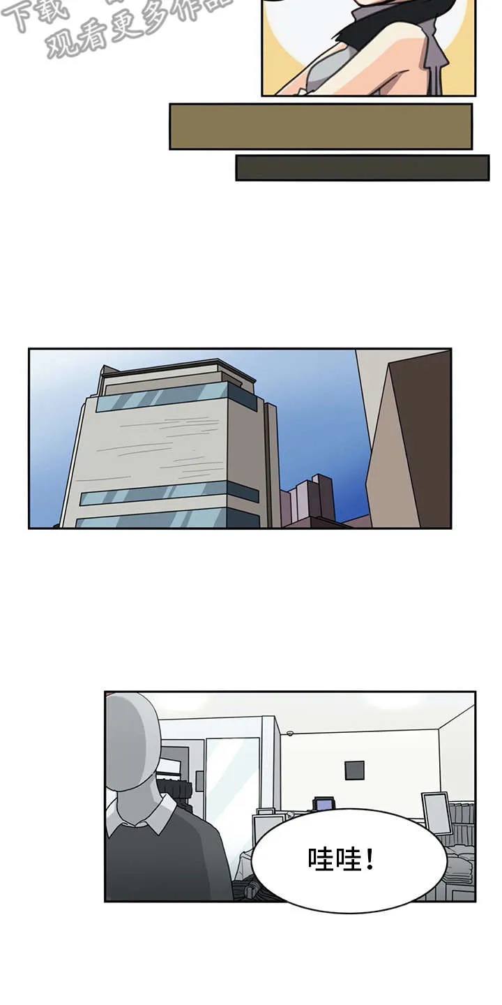 机器伴侣漫画漫画,第26章：披风15图
