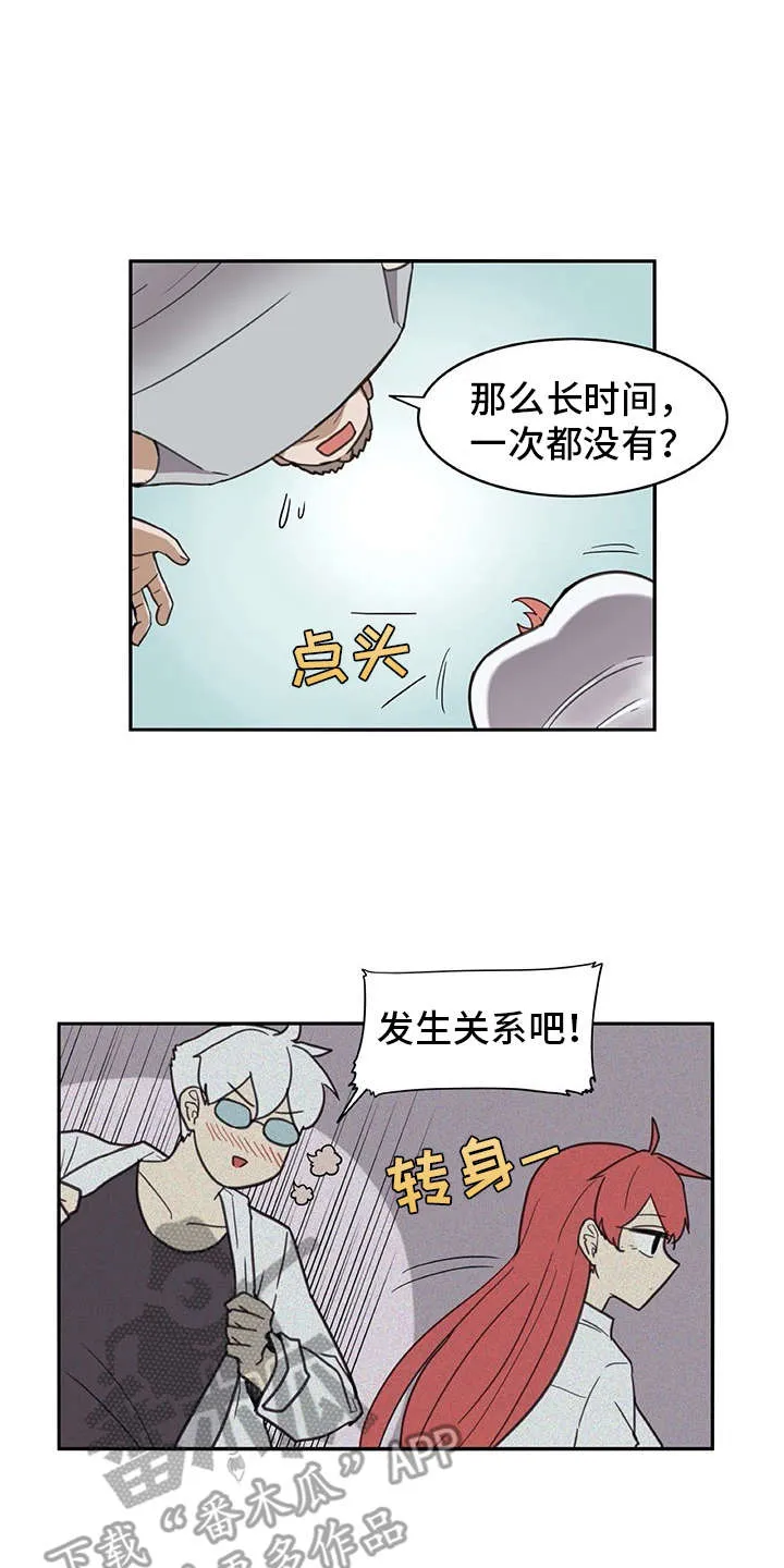 机器伴侣漫画漫画,第32章：制作过程12图