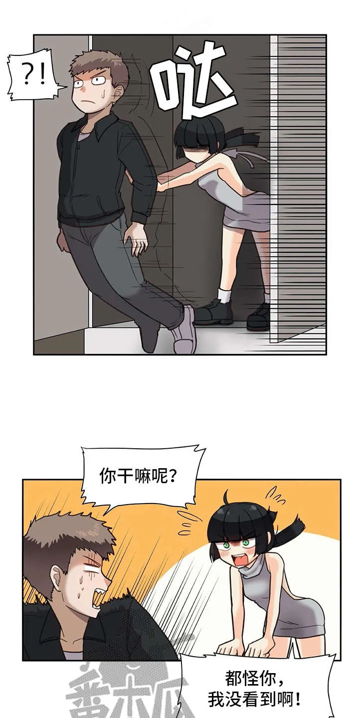 漫画机器人女友漫画,第24章：耍赖4图