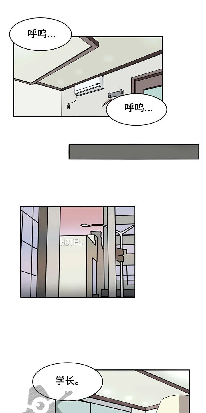 机器恋人漫画漫画,第31章：很好奇5图