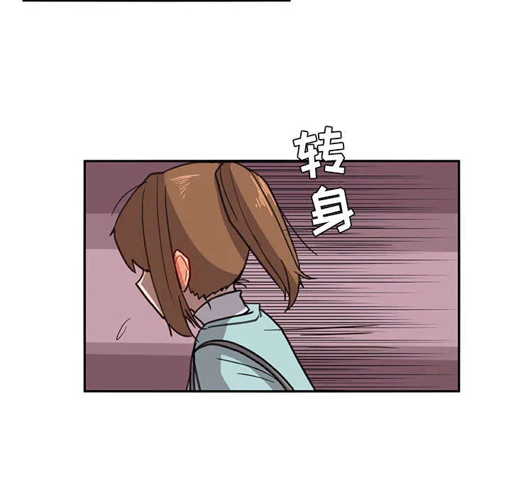 机器恋人漫画漫画,第14章：有些不一样18图