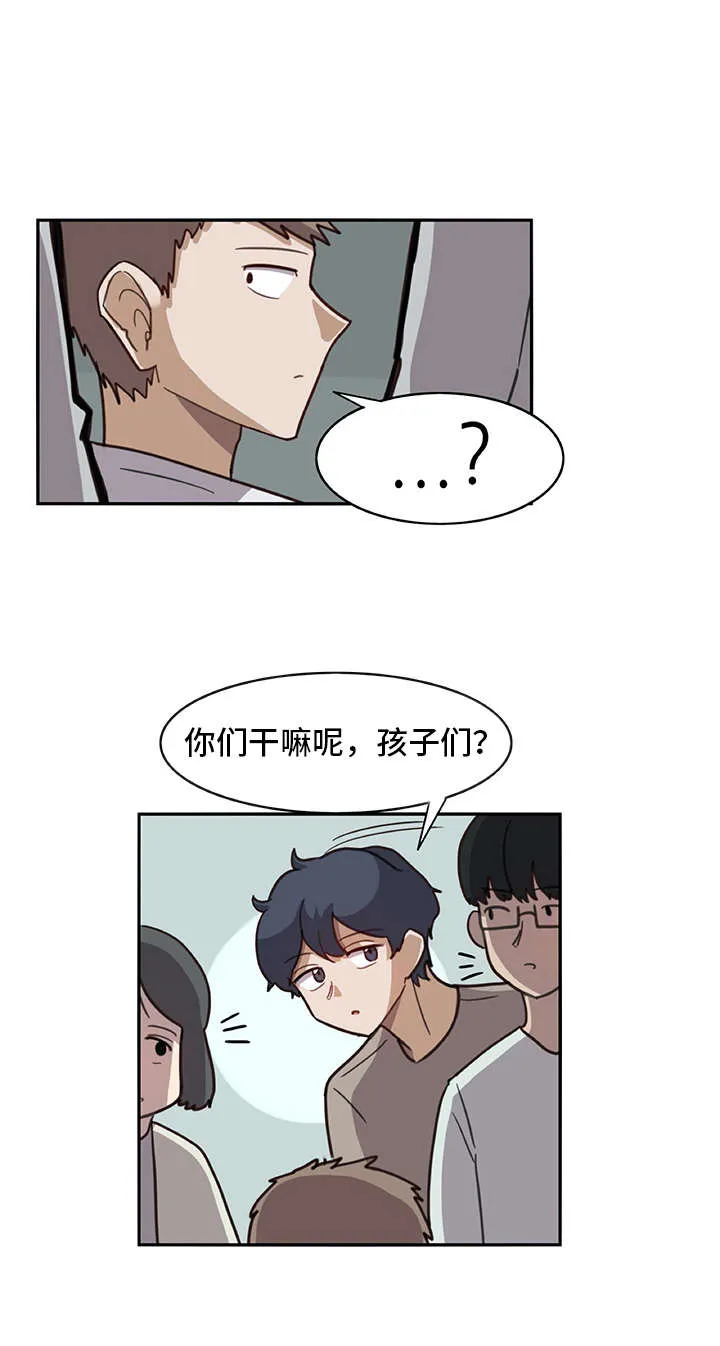 机器恋人漫画漫画,第14章：有些不一样14图