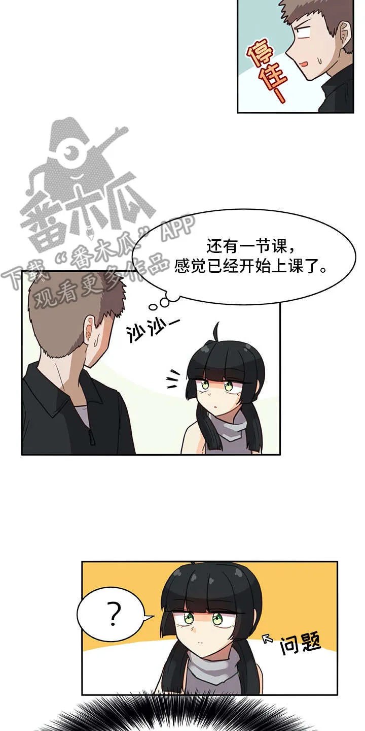 漫画机器人女友漫画,第24章：耍赖17图