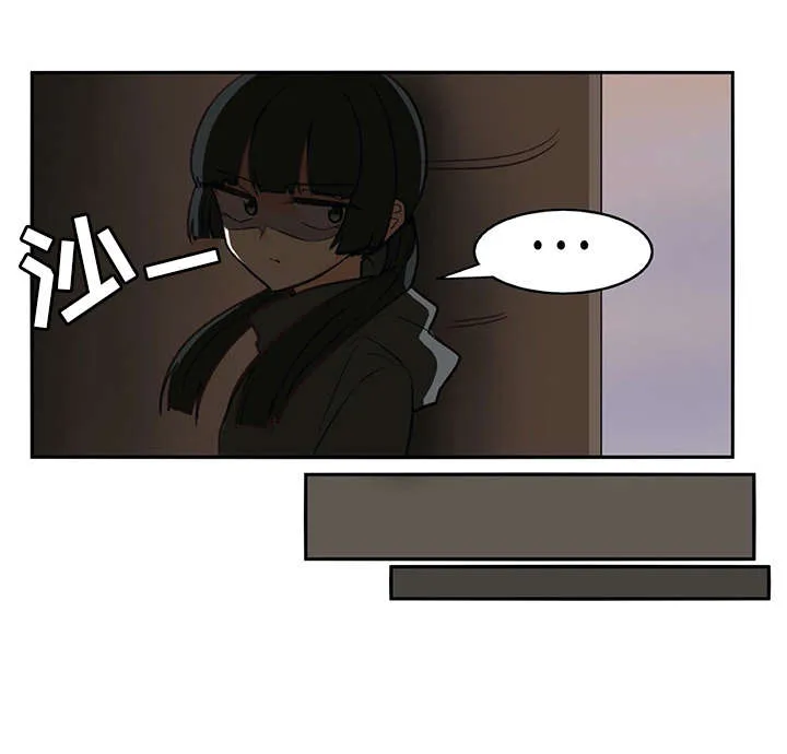 机器伴侣漫画漫画,第19章：暗中观察16图