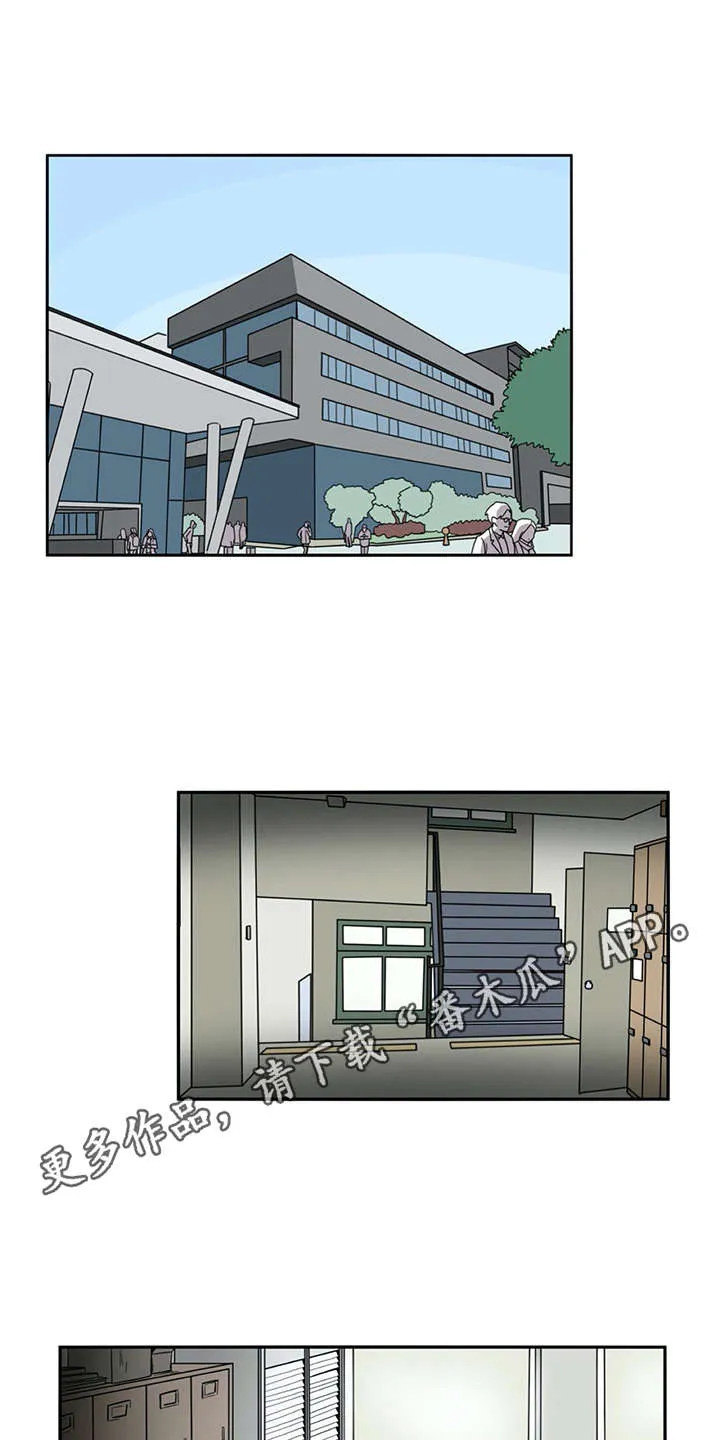 机器伴侣漫画漫画,第26章：披风4图