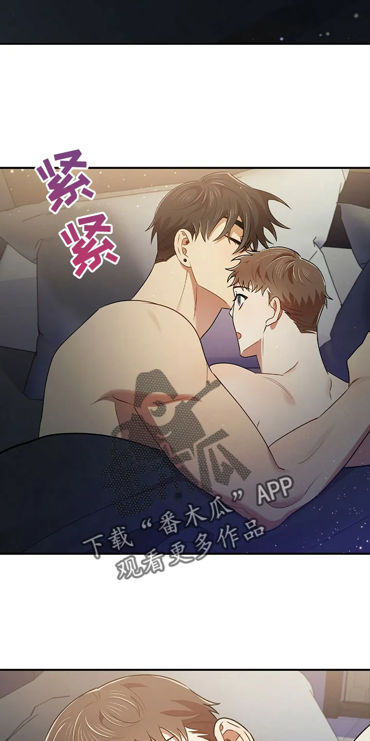 拥抱 漫画图片漫画,第48章：乌龙38图