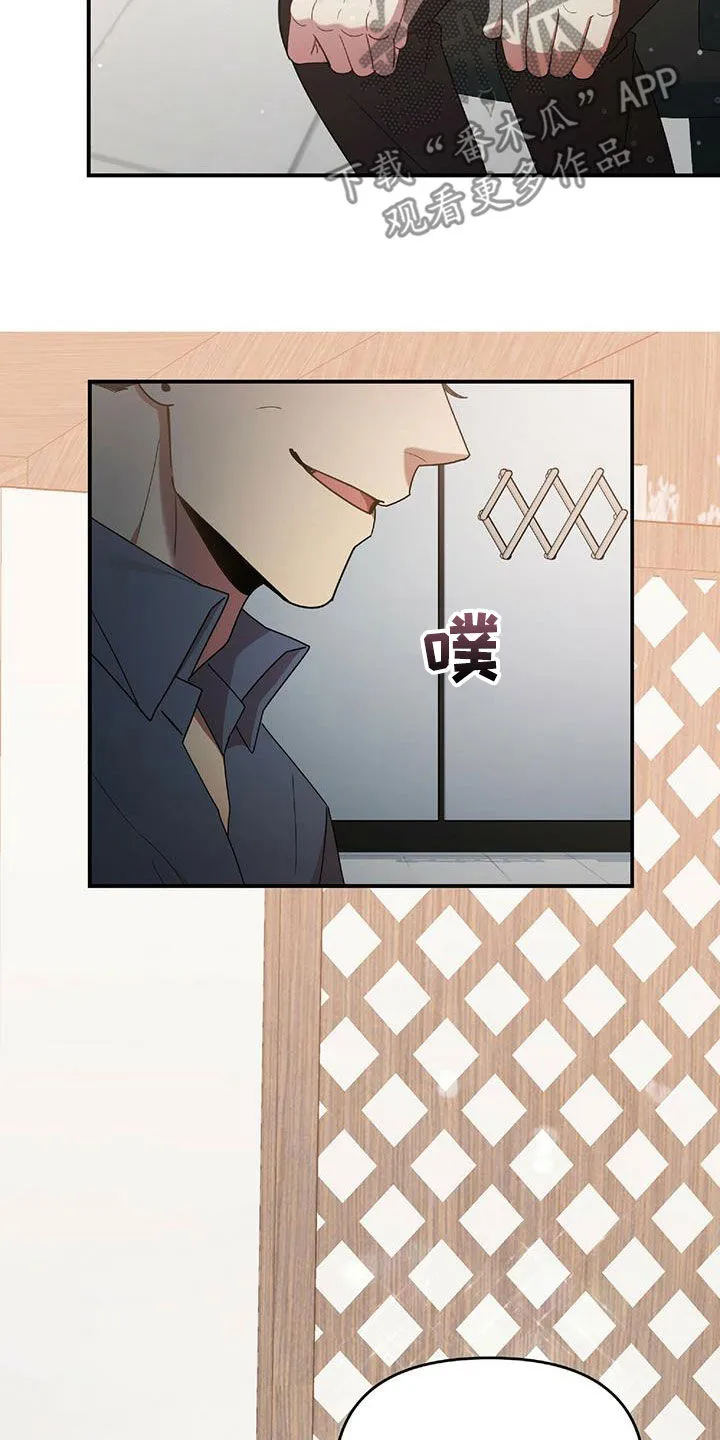 拥抱 漫画图片漫画,第61章：毫无招架之力17图