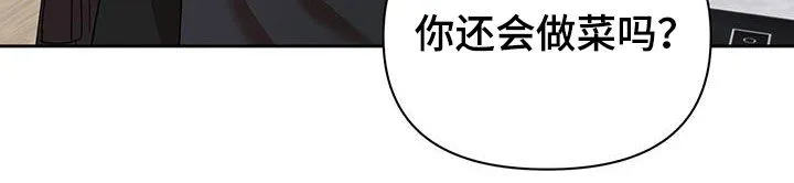 《拥抱》漫画手绘漫画,第79章：分手的话30图