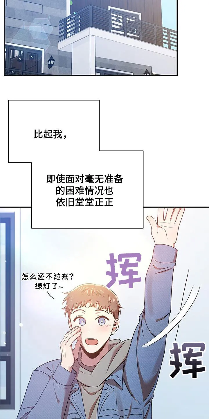 拥抱 漫画图片漫画,第86章：感谢10图