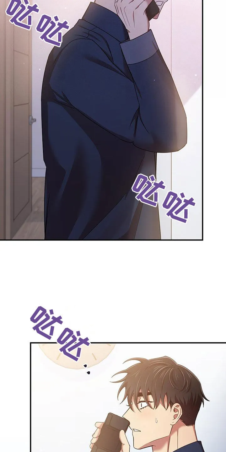 拥抱爱情漫画漫画,第91章：不是他7图