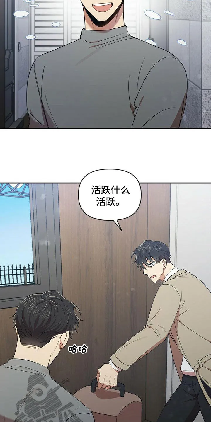 拥抱式爱情漫画无删减漫画,第52章：面对面拷问7图
