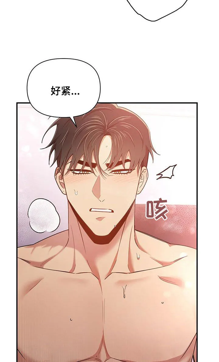 《拥抱》漫画手绘漫画,第94章：【番外】喜欢就会哭17图