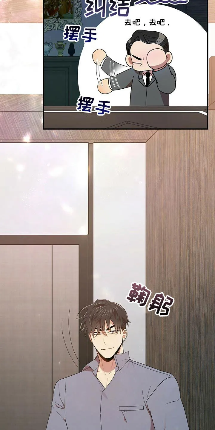 拥抱爱情漫画漫画,第62章：我不理解6图