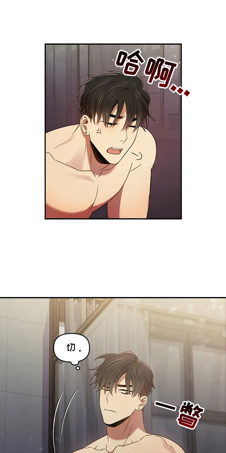 拥抱 漫画图片漫画,第48章：乌龙31图