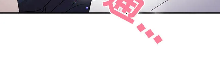 拥抱 漫画图片漫画,第68章：吻我30图