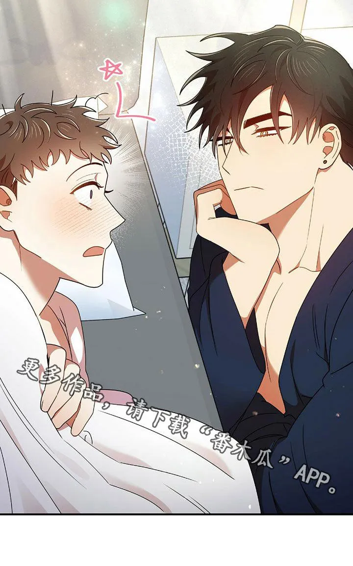 《拥抱》漫画手绘漫画,第67章：丢脸死了26图