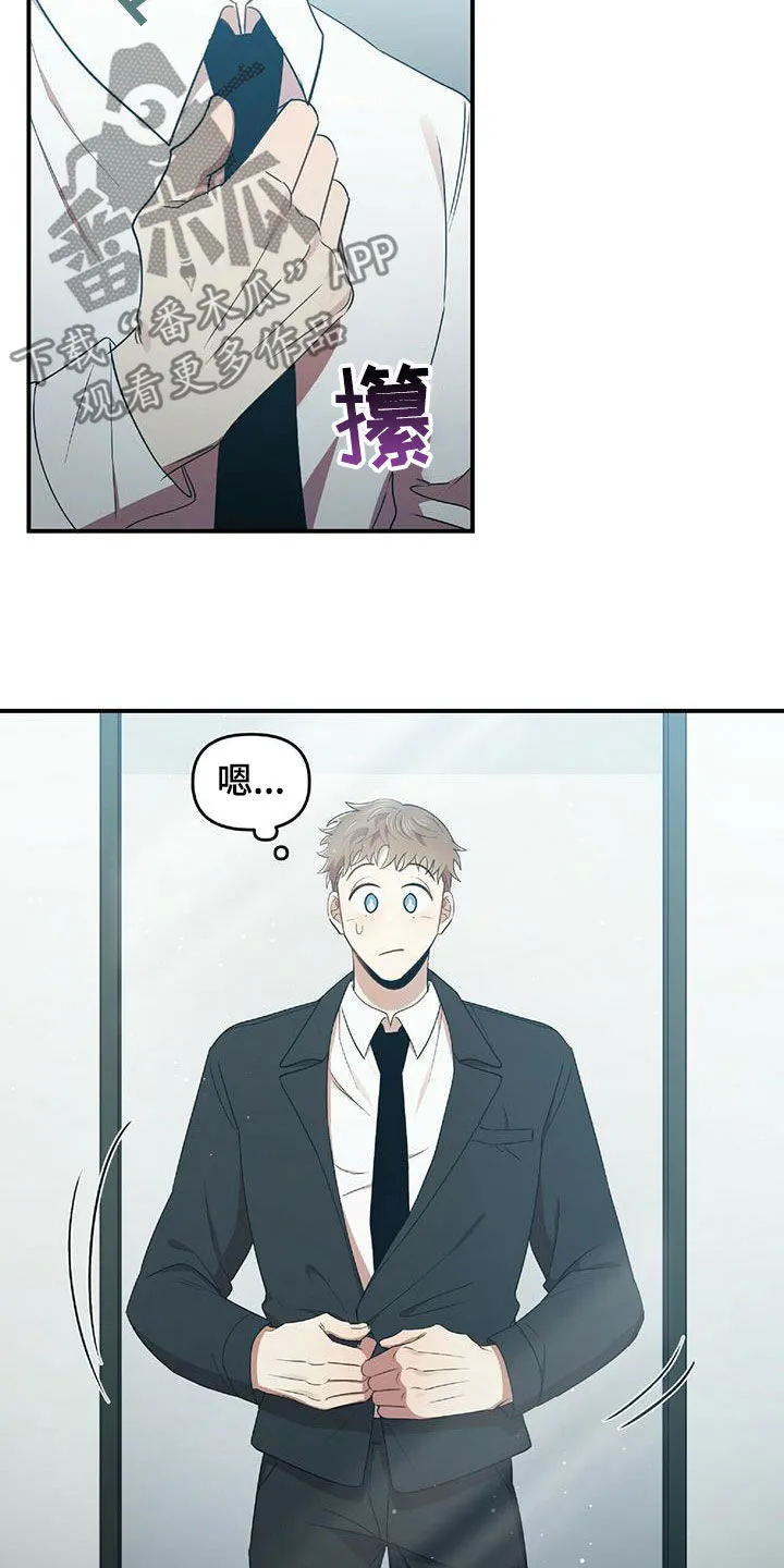 拥抱 漫画图片漫画,第58章：离开23图