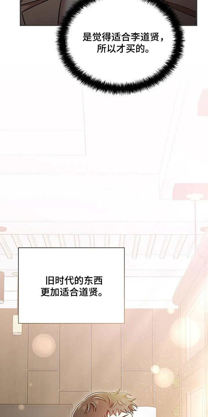 拥抱爱是什么意思漫画,第85章：买家具17图