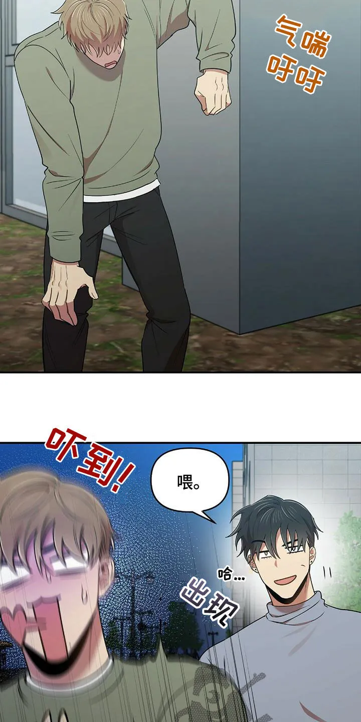 拥抱式爱情漫画无删减漫画,第52章：面对面拷问19图