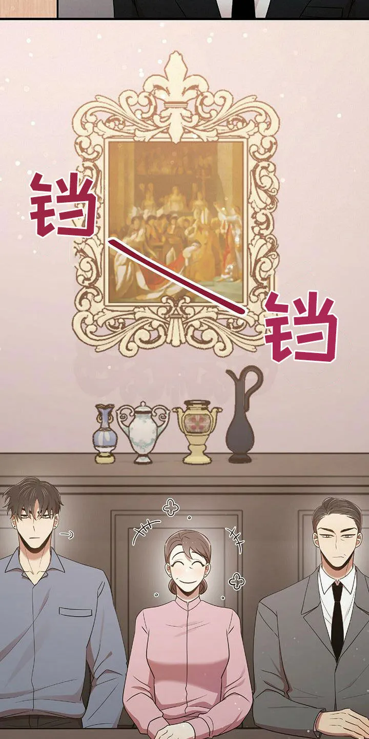 拥抱 漫画图片漫画,第59章：饭局19图