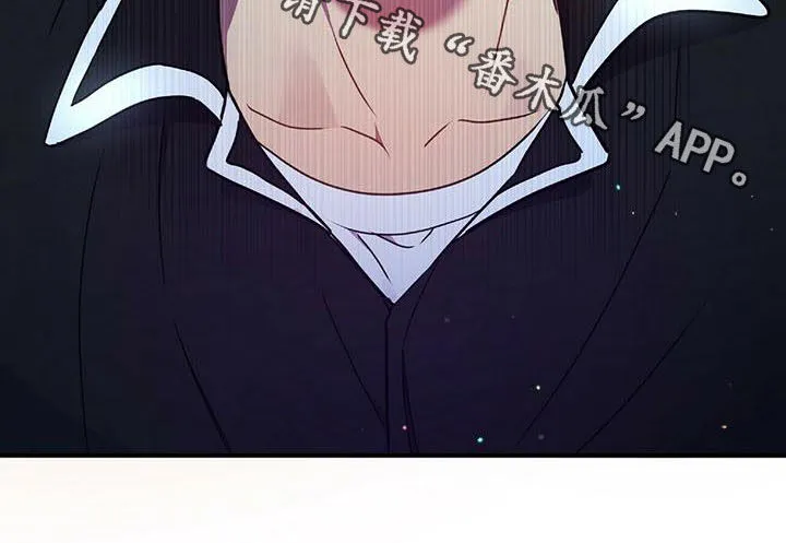 拥抱式爱情漫画无删减漫画,第72章：说了没有！30图