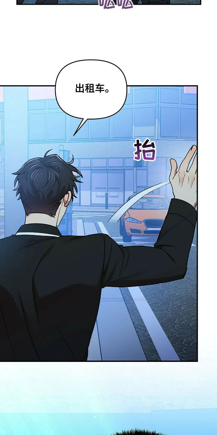 拥抱式爱情漫画无删减漫画,第72章：说了没有！15图