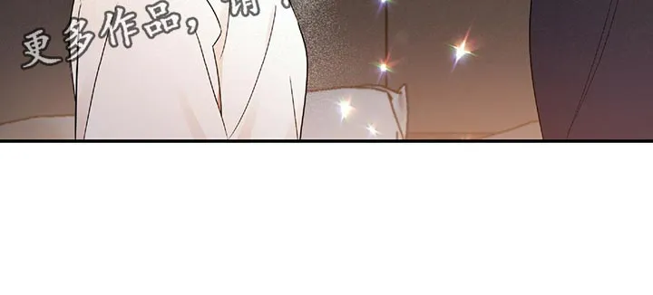 拥抱 漫画图片漫画,第45章：黑方威士忌13图