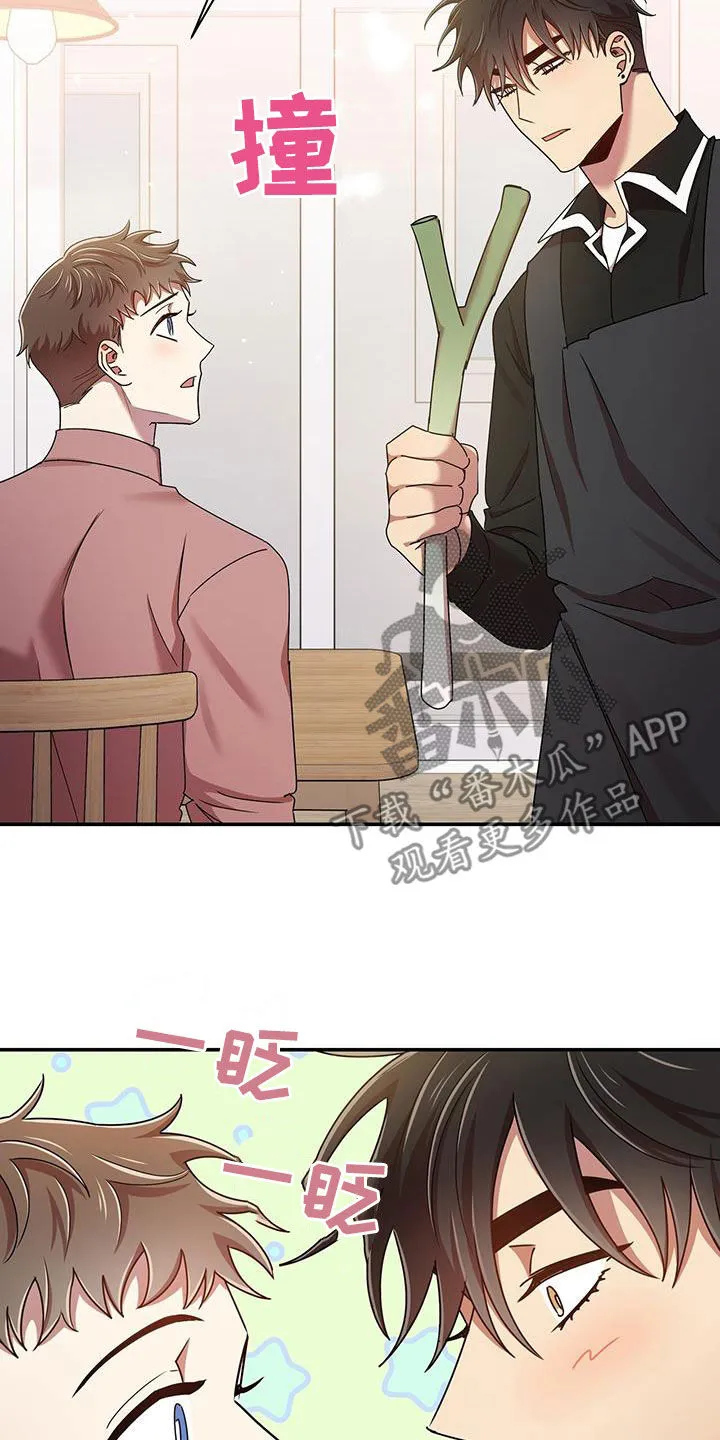 拥抱 漫画图片漫画,第80章：因为喜欢你14图