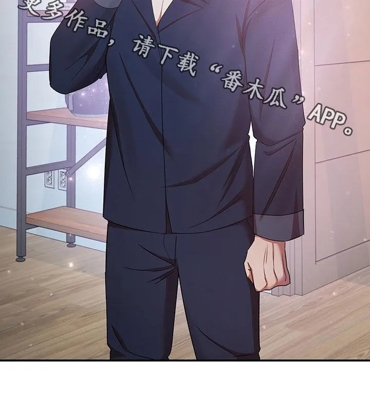 拥抱 漫画图片漫画,第90章：你也有责任34图