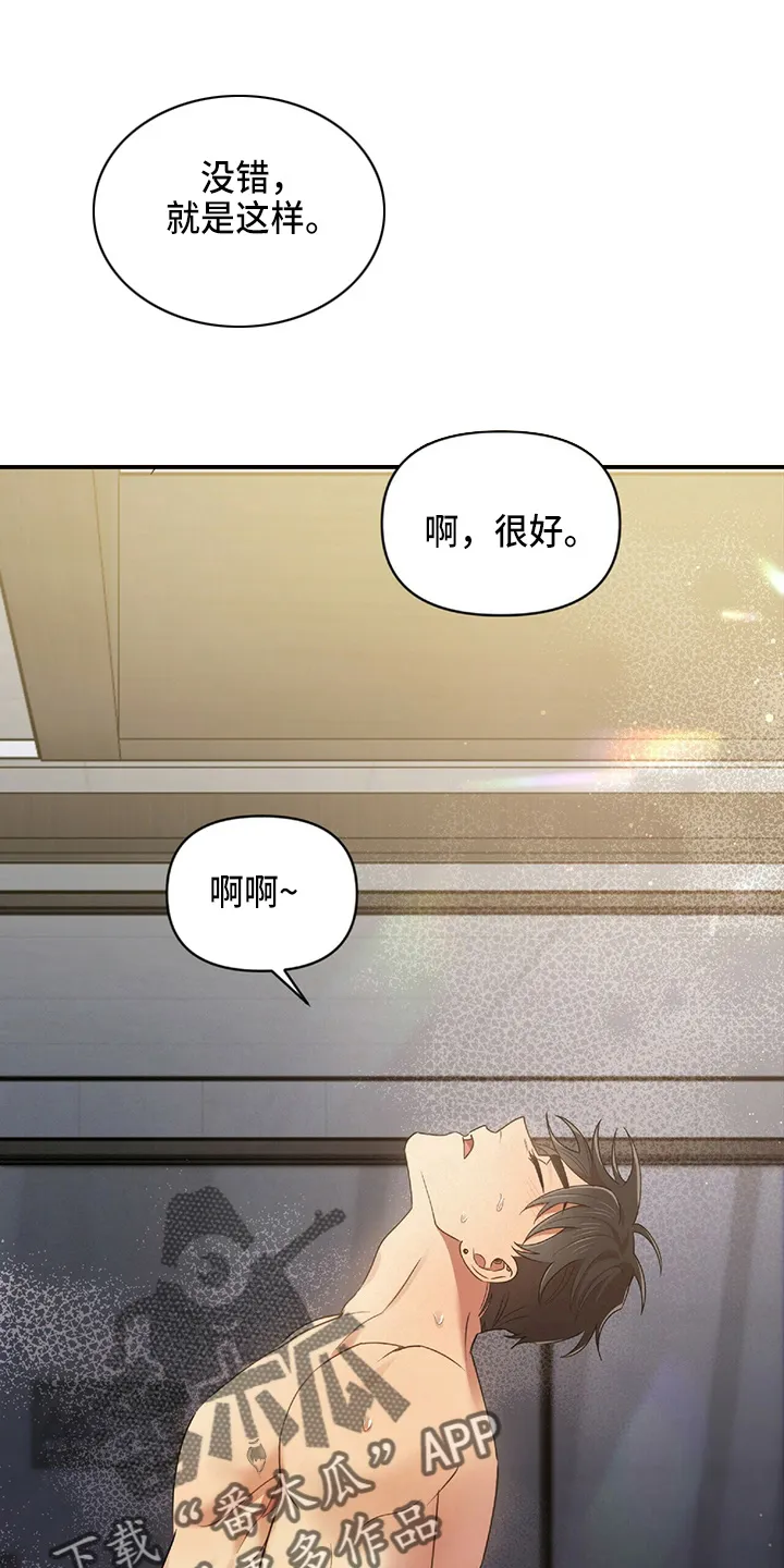 拥抱 漫画图片漫画,第48章：乌龙5图