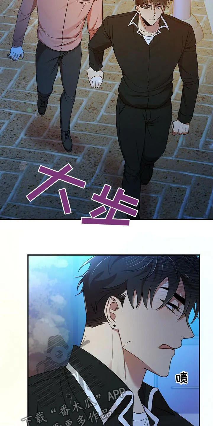 《拥抱》漫画手绘漫画,第71章：蚊子2图