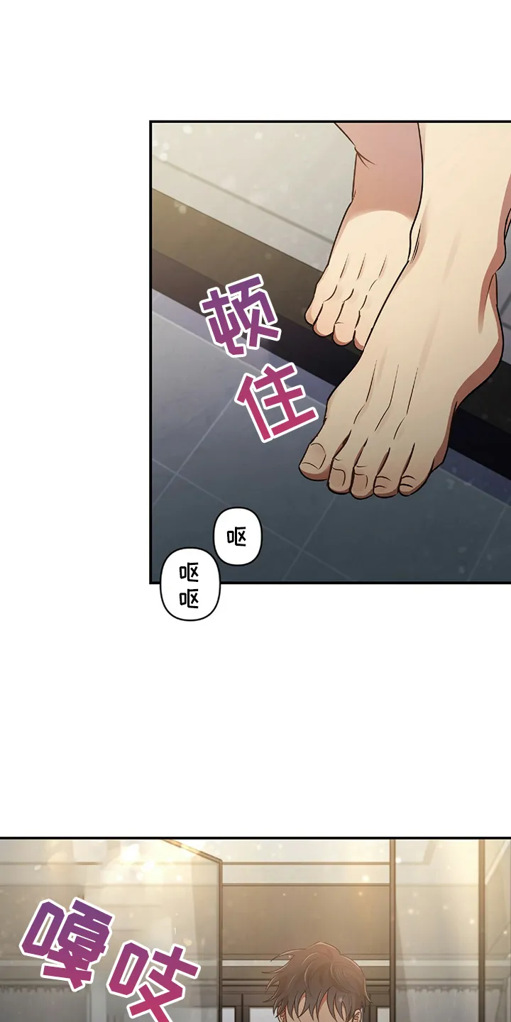 拥抱 漫画图片漫画,第48章：乌龙15图