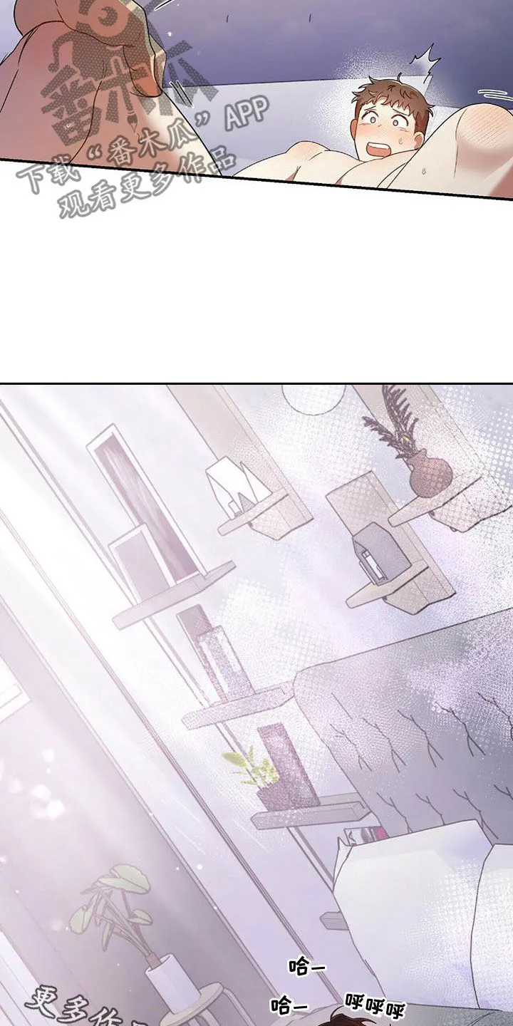 拥抱 漫画图片漫画,第65章：报复20图