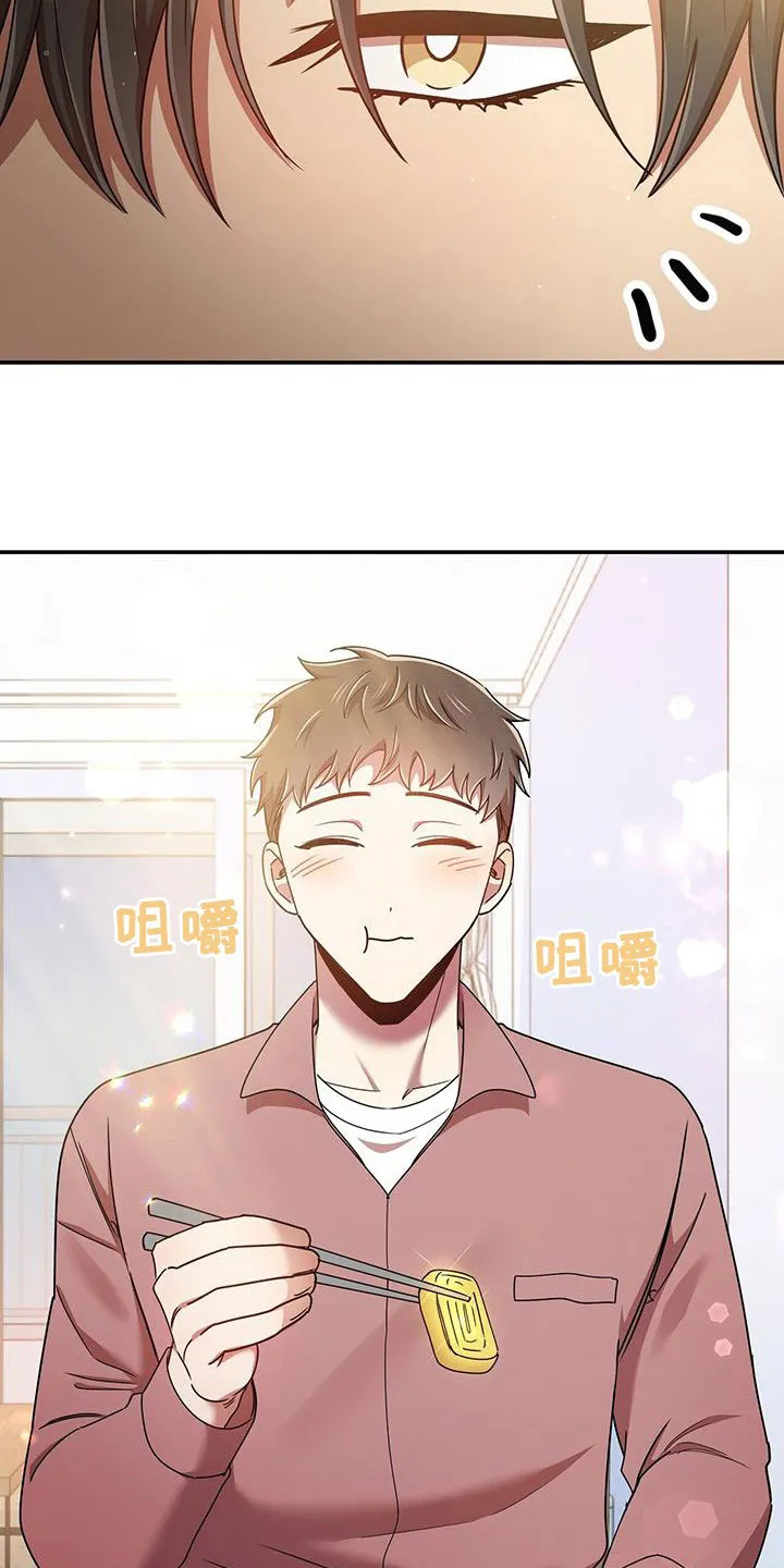 拥抱 漫画图片漫画,第81章：厨艺23图