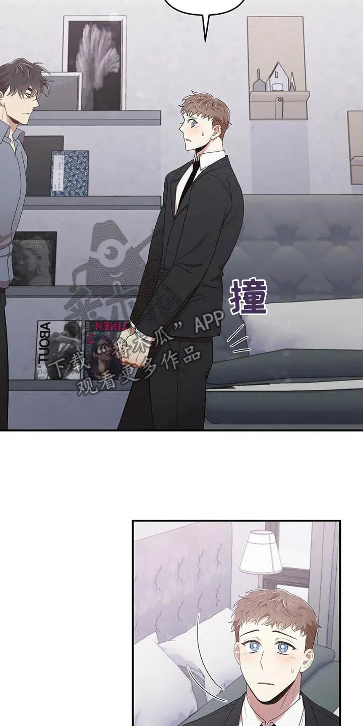 拥抱式爱情漫画无删减漫画,第63章：没有想过22图