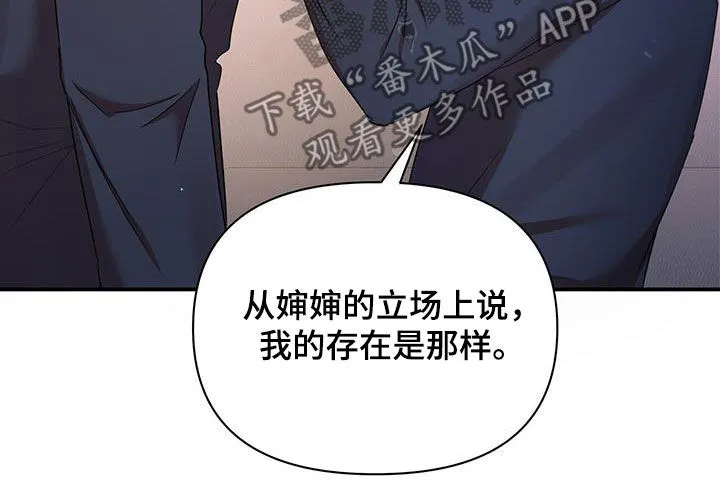 拥抱 漫画图片漫画,第92章：幸运10图