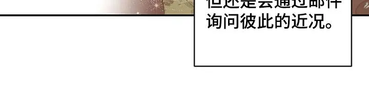 《拥抱》漫画手绘漫画,第51章：失去联系26图