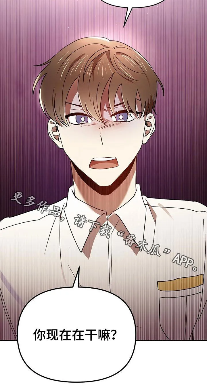 亲吻的爱情漫画漫画,第76章：补习老师28图