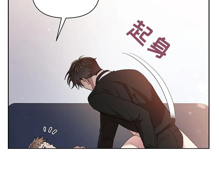 拥抱 漫画图片漫画,第83章：一起15图