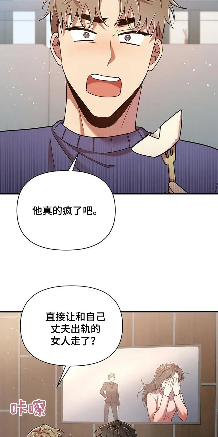 拥抱 漫画图片漫画,第98章：【番外】要幸福10图