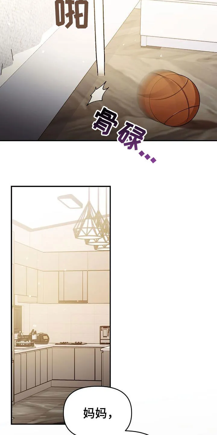 《拥抱》漫画手绘漫画,第75章：发愤图强15图
