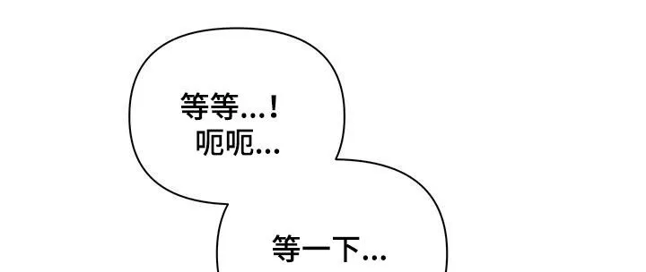 拥抱 漫画图片漫画,第95章：【番外】没有吃醋6图