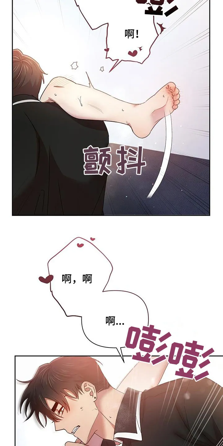 拥抱 漫画图片漫画,第83章：一起20图