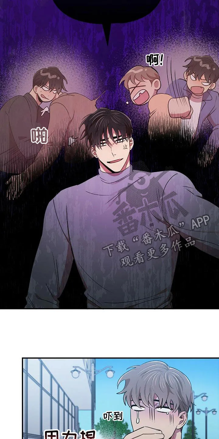 拥抱式爱情漫画无删减漫画,第52章：面对面拷问23图