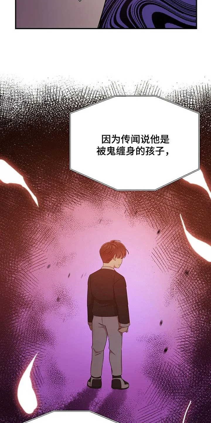 拥抱 漫画图片漫画,第90章：你也有责任26图